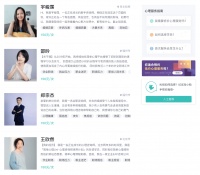 你不需要「自强不息」｜50元起的低价心理服务给予你专业支持