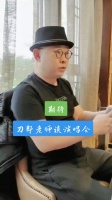 刀郎要是开演唱会，我估计喜欢他的有60后70后80后90后……