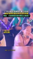 广东父亲的专属音乐是《大地》无言的深情！