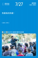 壹家人日历：热爱可抵漫长岁月