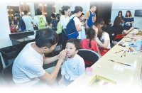 山城靓丽的文化名片（艺近人和）