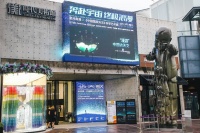 《星河角落：步天歌》时代美术馆开幕，30件作品探讨宇宙与内心