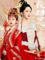 长相思：小六受伤露出额间胎记，叶十七崩溃泣不成声：为什么是你