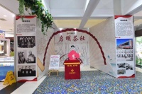 西单商场举办纪念启明茶社成立84周年座谈会