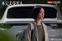 矛盾再起，人心迥异难测。 思索过往，重寻自我心声……