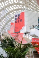 用镜头讲述的中国故事 “中国摄影四十年”展凤凰中心开幕