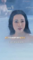 姜王后和妲己水中这段真的是直接可以封神的程度……