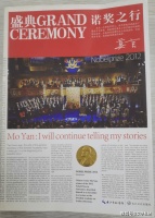 4元买了一本莫言签名书，网上售价在260—2668元之间，是捡漏吗？