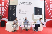 《不朽的落魄：十三个科举落榜者和他们的时代》：为微小的生命立传，书写失败者的人生