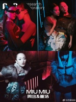 董洁和周迅17年前合作给miumiu 拍摄的广告大片，还得是大花……