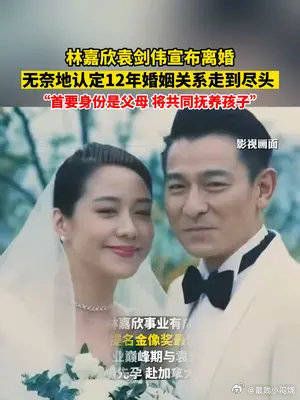 无奈地认定12年婚姻关系走到尽头……