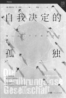 你有多久没拥抱过亲人了？