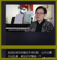谷建芬此时建议整顿乐坛？剑指刀郎还是护犊子，还是为老不尊
