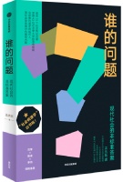 专访｜孟庆延：现代社会，终极意义上的标准答案不复存在