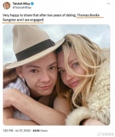 马斯克的第二任前妻订婚！和小4岁的娃娃脸男演员，首富会心碎吗