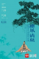 徐惠泉中国画作品展将在金陵美术馆展出