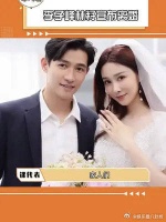 希望两位今后都各自安好吧