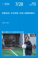 壹家人日历：微笑面对，岁月如诗