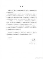 李玟老公Bruce发声明，表示尊重李玟对其个人财产的安排……