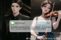 张小寒放瓜了，说已婚顶级富豪和美貌小提琴家陷情感纠葛……