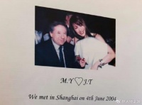 杨紫琼和法拉利董事结婚！经历3次失败恋情的她，家产谁来继承