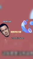 真不愧是曾经的乐坛顶流，一首新歌竟能引起这么多争论……