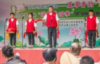 荷塘畔，顺义乡村晚会助兴夏日好时光