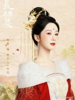 小夭圆房露出腰间胎记，涂山璟情绪崩溃痛哭：竟然会是你！