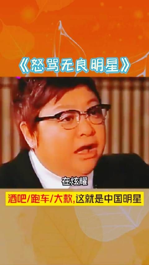 韩红说的对!
