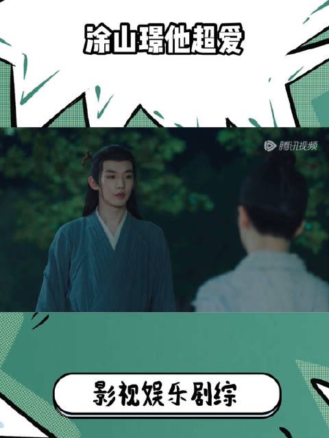 小六问的问题提的要求,涂山璟都会点头都会说好……