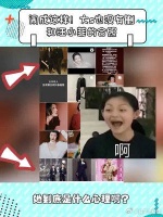 闹成这样，大s也没有删和汪小菲的合照！