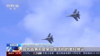 双机配合！歼-16航空展大秀“技能”
