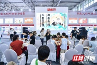 首创国学幽默绘本 《赵元任同音文水墨图画书》新书首发