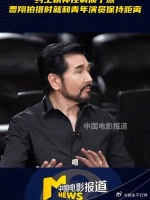 费翔拍摄期间和青年演员保持距离！