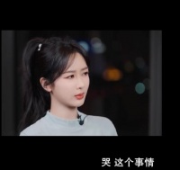 杨紫回应五官乱飞：不相信遇到痛苦的事情可以没有表情地哭