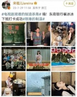 这一次，25岁的宋祖儿，不再被世界宽容