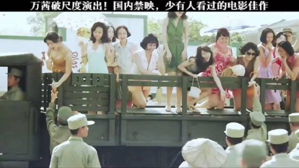 万茜破尺度演出，国内禁映，少有人看过的电影佳作