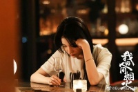 让王楚然睡不着的根本不是人间烟火这部剧……