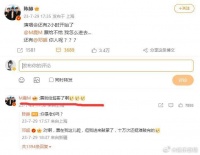 鹿晗回复陈赫了，说已经把票给邓超了，所以陈赫最后进去了吗？