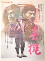 李梓铭：看不见的藏书楼——金陵澹园藏书楼寻访小记