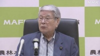 日本农林水产大臣居然抱怨：大米、蔬菜等食品对华出口也被停滞，不能接受