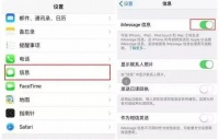 iPhone总是收到“奇怪”短信？  一招教你如何处理！