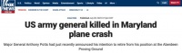 美军一少将坠机身亡，原因正在调查