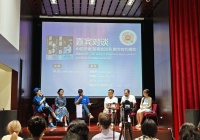 俄罗斯科幻代表作《深潜游戏》中文版在京发布