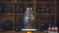 山东菏泽黑陶匠人：传承4000年技艺 重现泥与火的艺术之美