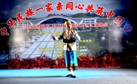湖南新邵：民族团结一家亲 惠民演出叙真情