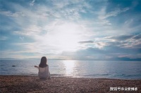 一个女人嫁给男人，到底是图什么？这是我听过的最好答案