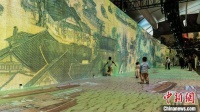 《画游清明上河——故宫沉浸艺术展》在渝开幕 打造东方美学文创体验空间