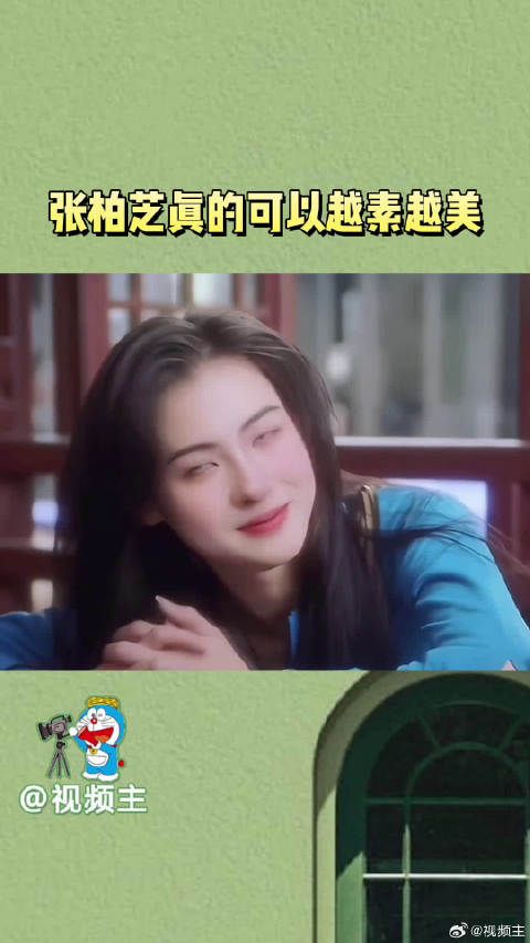 又被张柏芝秒了！教科书级别的美貌，原来真的有人可以越素越美！