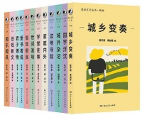 《漫说文化丛书·续编》：以文学为经，以文化为纬